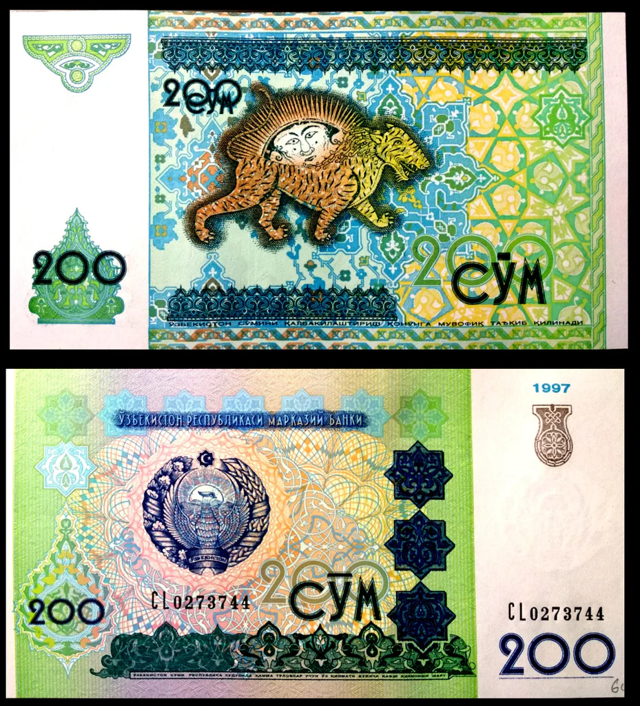 Uzbeskistan 200 sum Fine Banknote